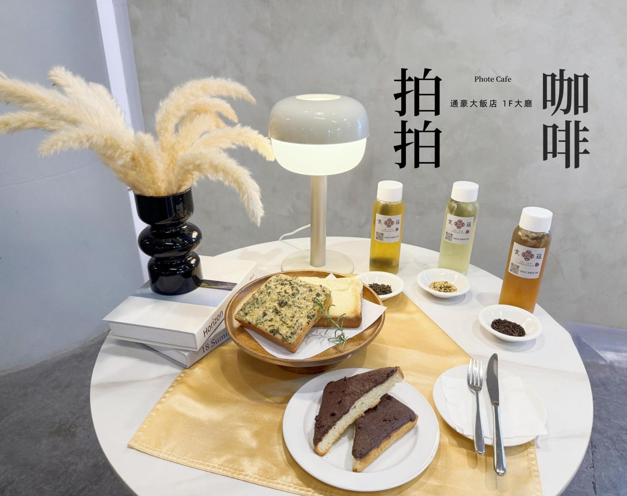 T Hotel Đài Trung Ngoại thất bức ảnh